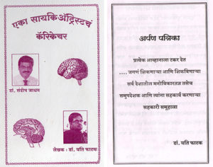 Book-cover
